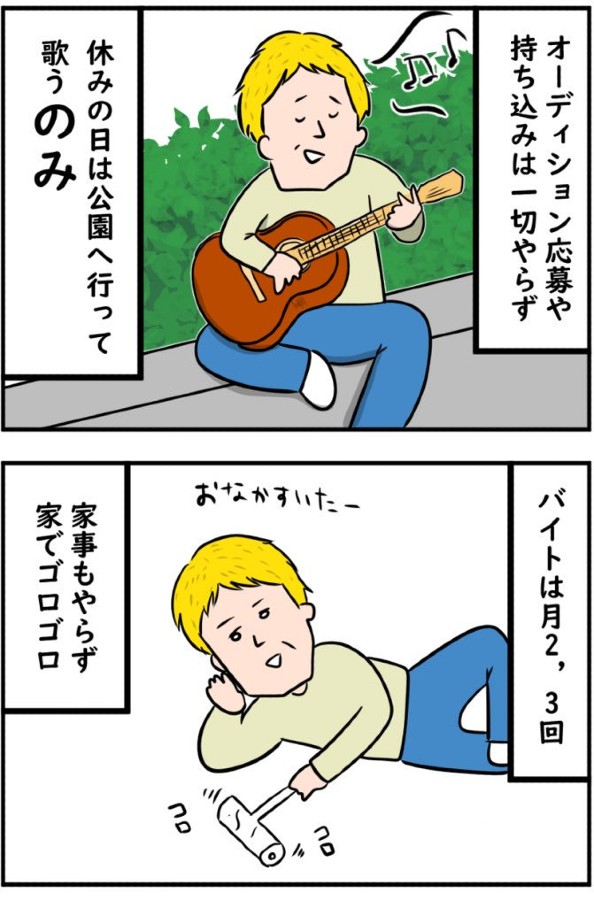 ヒモ男からの脱出 ダメ夫から逃げた同僚描いた実話漫画に注目集まる 1 4 ねとらぼ