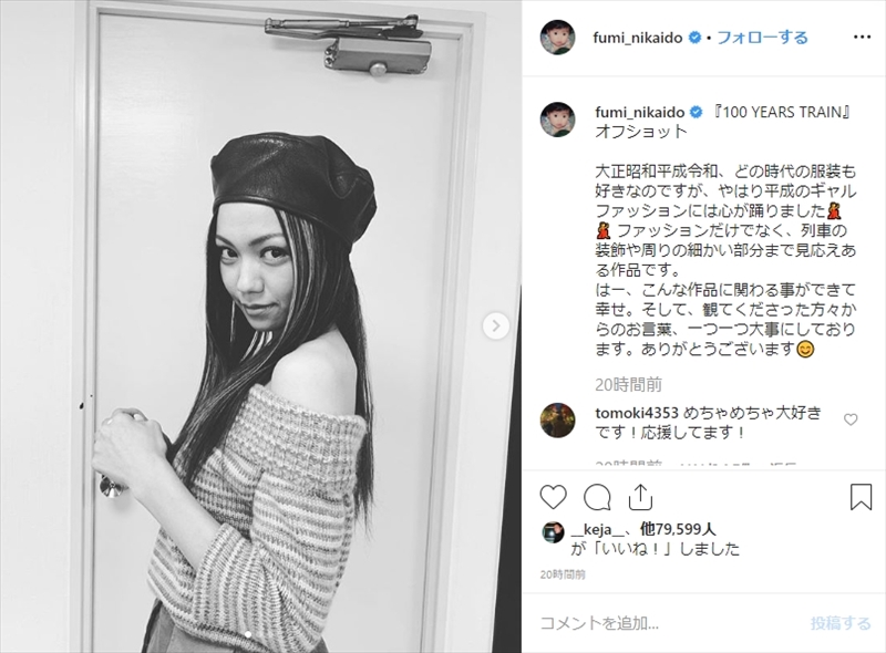 安室ちゃんみたい 最高に可愛い 二階堂ふみ 安室奈美恵さんそっくりの 平成のギャル 姿がチョベリグ ねとらぼ