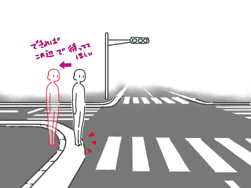 その立ち位置はやばすぎる!! 横断歩道で信号待ちの歩行者「あるある」描いたドライバー目線のイラストが「ほんと怖い」と話題に - ねとらぼ