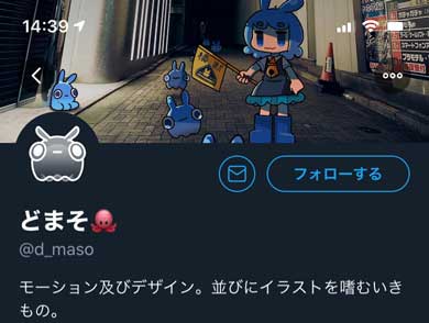 真っ白なアイコンから浮かび上がる絵 Twitterのダークモードでのみ現れるアイコンがナイスアイデア ねとらぼ