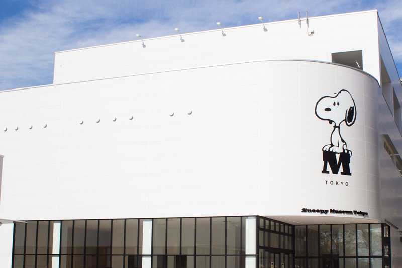 12月14日オープンの スヌーピーミュージアム に行ってみた ピーナッツの世界を楽しめる空間でのんびり過ごしたい 1 2 ページ ねとらぼ