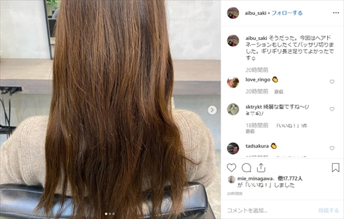 相武紗季 ショートヘア 髪型 ロング ヘアドネーション インスタ