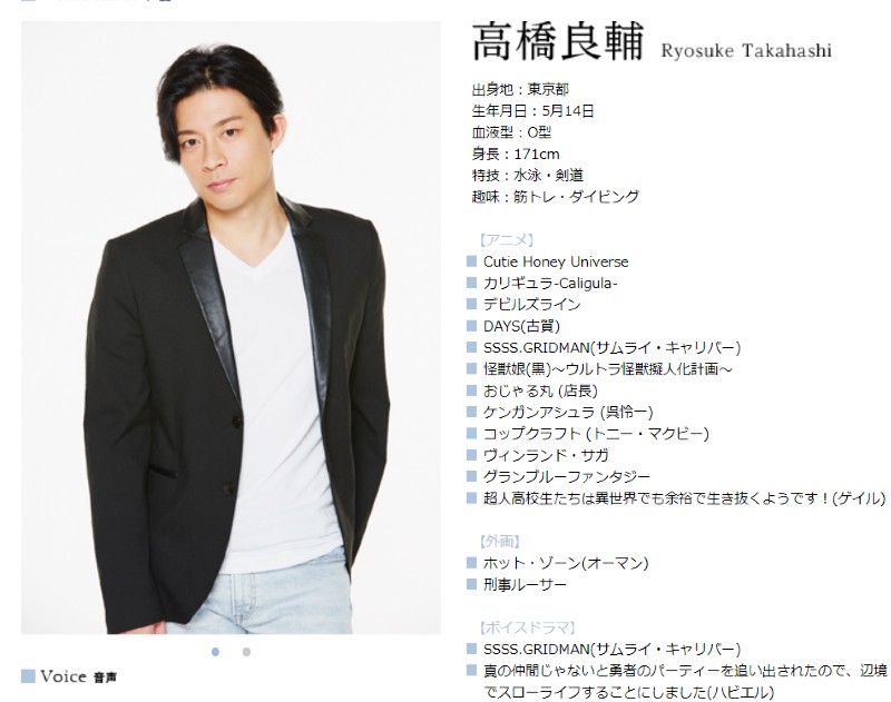 Images Of 高橋良輔 俳優 Japaneseclass Jp