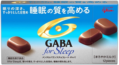 チョコの Gaba For Sleep ステマ疑惑 グリコがキッパリ否定 Prツイートにはpr表記を徹底 1 2 ページ ねとらぼ