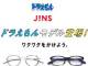 「のび太」モデルはスタイリッシュな丸メガネ……！　JINSから限定メガネ「ドラえもんモデル」が2020年元旦に発売