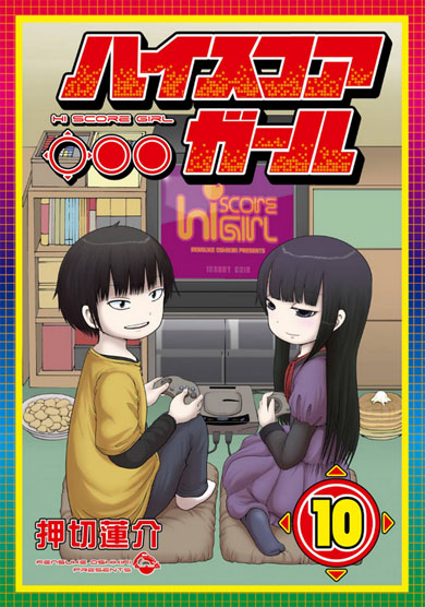 今まで愛してきたゲームたちが あの子を愛するための支えになるのだ ハイスコアガールii 24話 1 2 ページ ねとらぼ