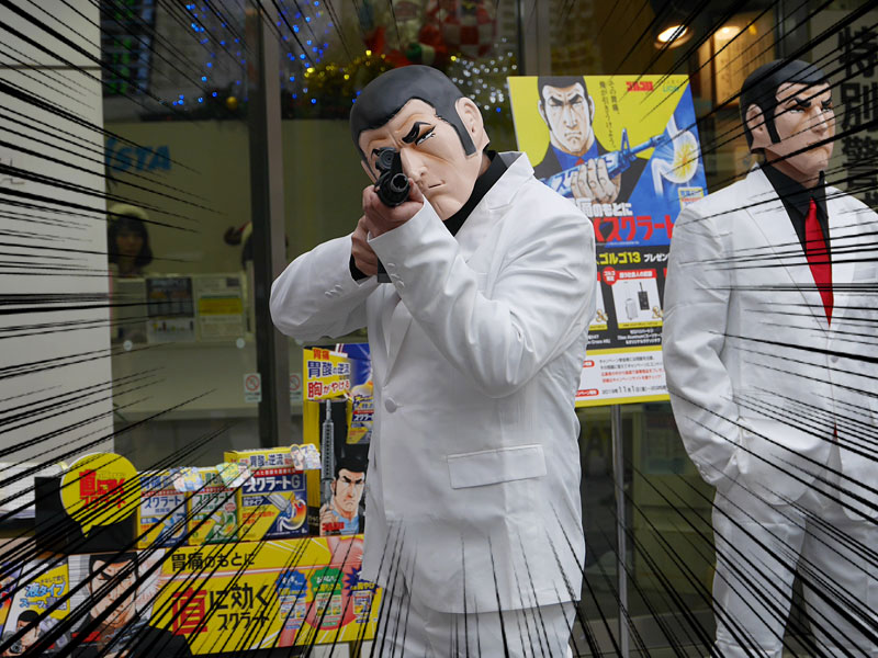 超a級スナイパーゴルゴ13さん新橋駅に立つ ゴルゴ13と スクラート胃腸薬 がコラボ ねとらぼ