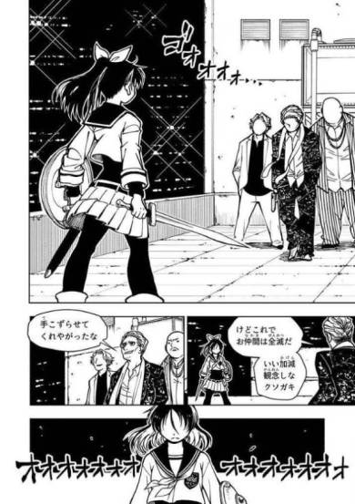 まず自分がスライムを倒せることを確認 漫画家ナカシマ723さん これから個人で始めたい人へのアドバイス 2 4 ページ ねとらぼ