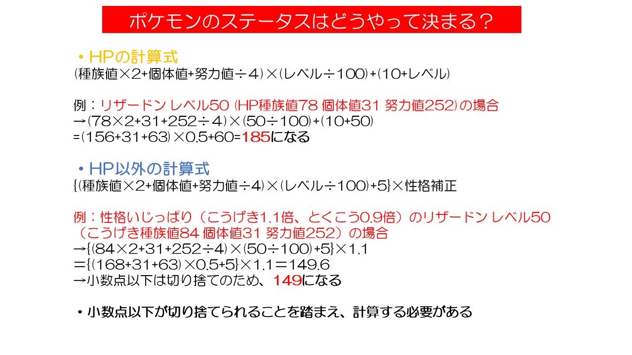 ポケモン剣盾の追加コンテンツ発表 伝説ポケモンが全てが最新作復帰 ポケモンホーム は2月リリースへ L Ik Pokemon005 W490 Jpg ねとらぼ