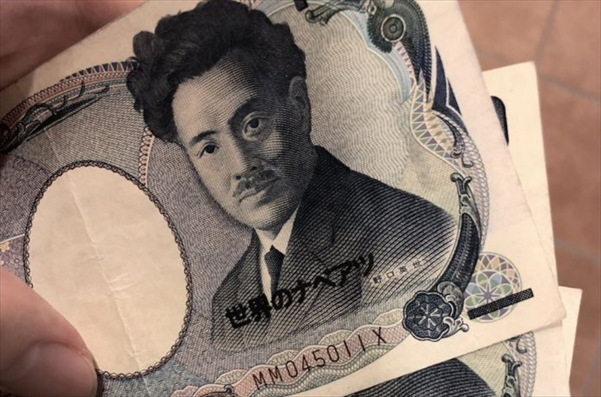 世界のナベアツと書かれた千円札が 大量に出てきた お札を故意に汚すのは犯罪 日本銀行と弁護士に聞いてみた ねとらぼ