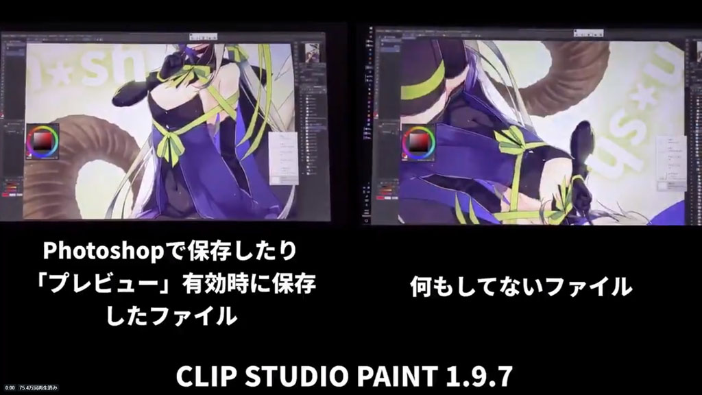 Clip Studioのミステリー 回転が重くなる条件 が判明 指摘ツイート