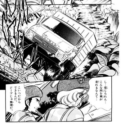 お前が異世界に行くんかい トラック事故から始まる異世界漫画が斜め上の展開 L Kutsu 0226truck02 Jpg ねとらぼ