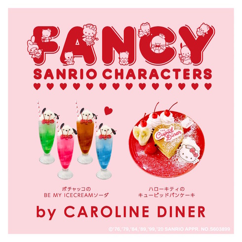FANCY SANRIO CHARACTERS