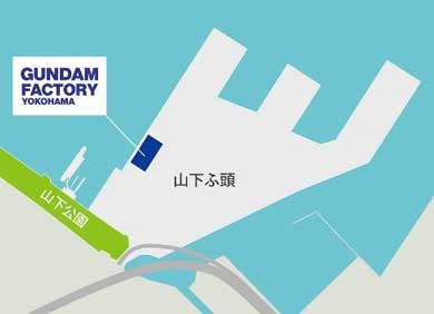 GUNDAM FACTORY YOKOHAMA 実物大 機動戦士ガンダム 40周年プロジェ クト 横浜市