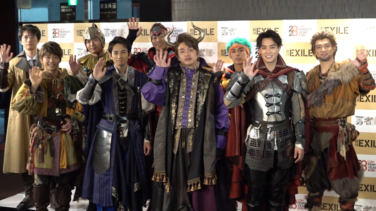 劇団EXILE、初のメンバー総出演 鈴木伸之、町田啓太らがゲームの世界を