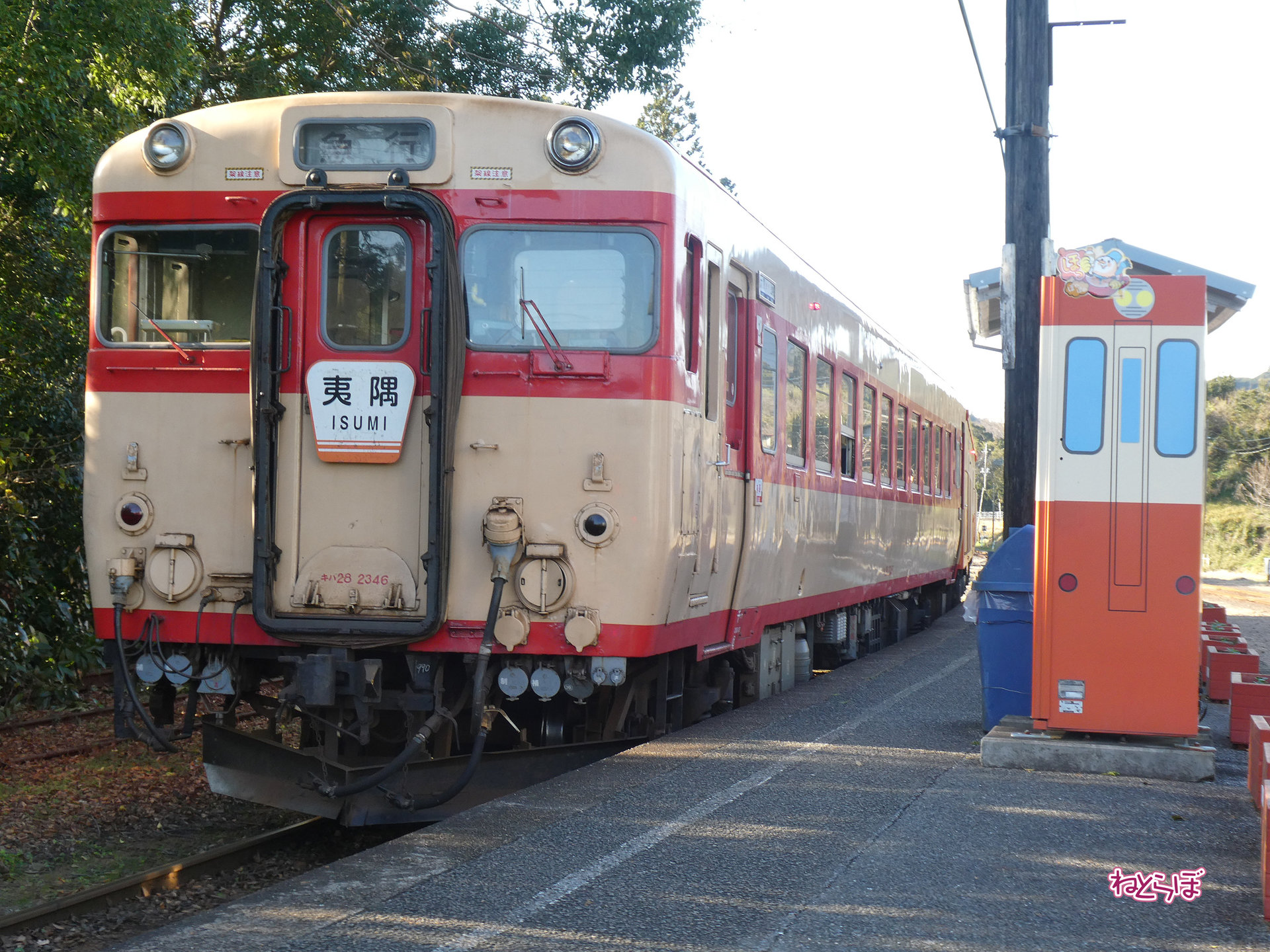 何もない なんてひどい あるじゃねーか 千葉県 いすみ鉄道 で昭和レトロな激ウマなグルメ列車に乗ったよ 1 3 ページ ねとらぼ
