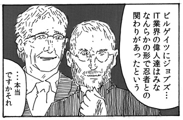 初めて訪れた アメリカ は本当の意味で 異世界 だった 不思議な読了感を味わえる漫画が話題に 1 2 ねとらぼ