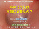 「耳掃除は本当に必要？」　日本耳鼻咽喉科学会が女性の耳を5カ月検証した動画を公開し不要論を説くも「データが少なすぎ」「人それぞれ」の声