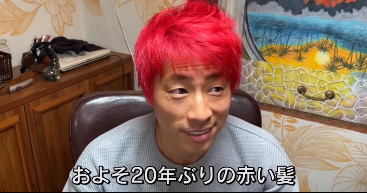 田村淳が数十年ぶりに髪を赤く染める トークライブに向け 亮さんが うっ ってならないように ねとらぼ