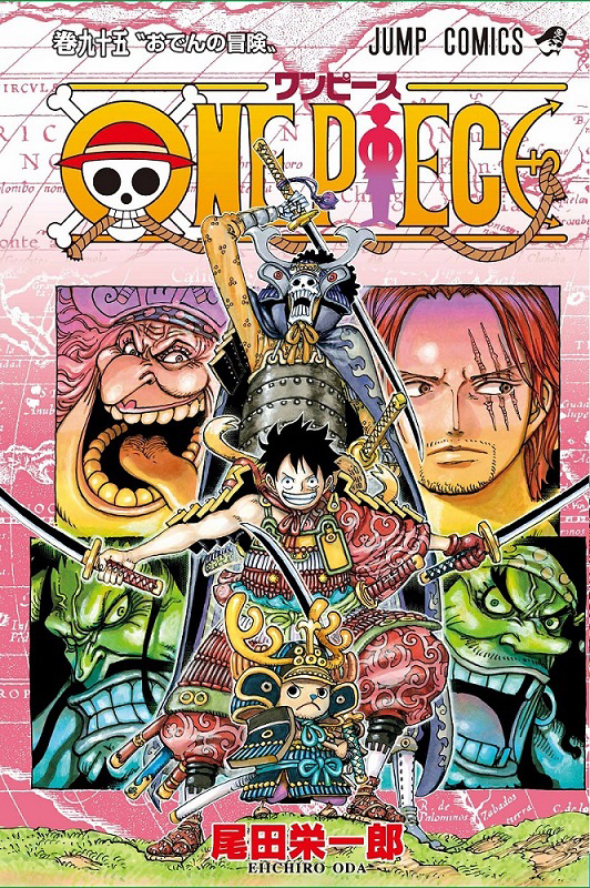 いらすとやと One Piece のシュールかわいいコラボイラストが誕生 ドフラミンゴうっきうき ゲッコー モリア目がキラキラ L Etsujifig0104 2 Jpg ねとらぼ