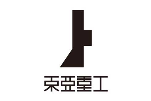 東亜重工 イワタ 東亜重工製フォント 弐瓶勉 限定版 フィギュア 合成人間