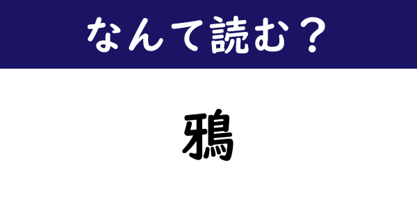 漢字で「翻車魚」と書く動物は何 Hefin Meredydd