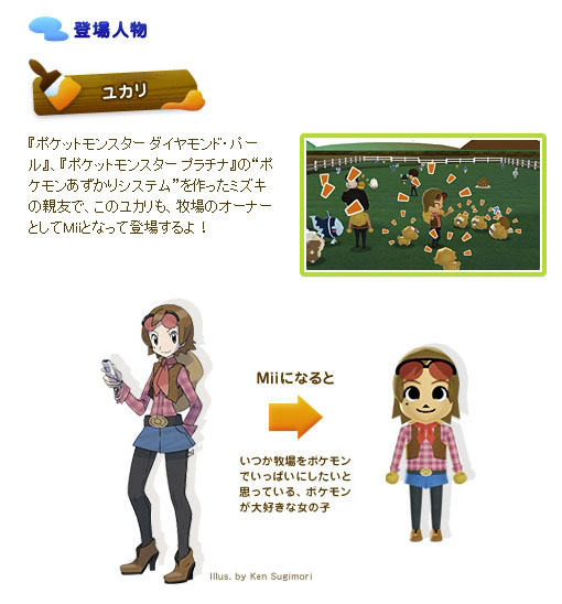 ポケモン人気投票の結果発表 合計660万15票 3位 ミミッキュ 2位 ルカリオ 1位は あのポケモン L Ik Pokemon002 W490 Png ねとらぼ