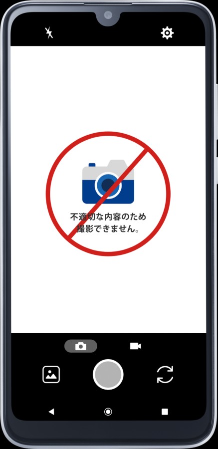 Smartphone Jepang Dapat Melarang Pengguna Mengambil Selfie Tidak Senonoh