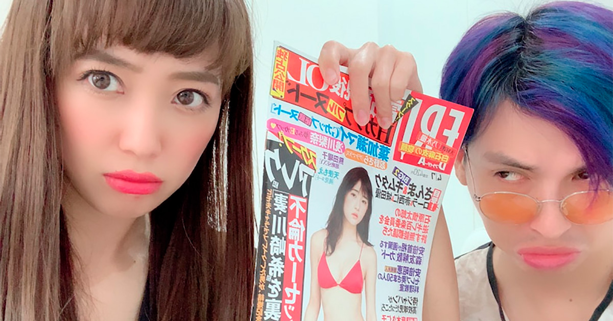 アレクが浮気してから3年目の日 川崎希 夫 アレクの 不倫記念日 にフライデー音読の罰を与える ねとらぼ