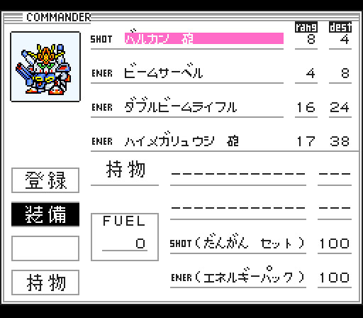 バトルコマンダー 八武衆修羅の兵法 が人にはおすすめしにくいけど俺は大好きなんだ という話 L Nt 0222shinzaki02 Jpg ねとらぼ
