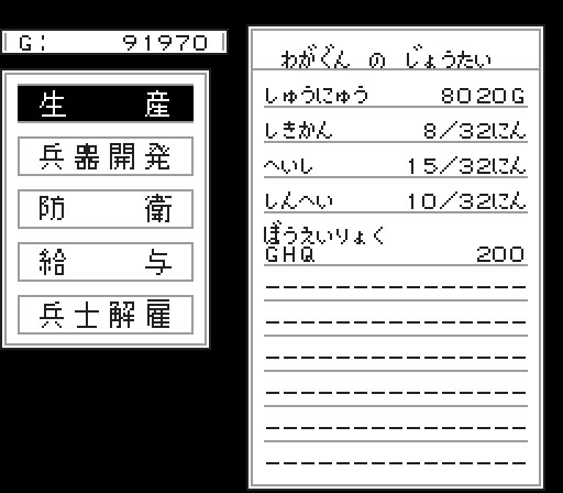 バトルコマンダー 八武衆修羅の兵法 が人にはおすすめしにくいけど俺は大好きなんだ という話 L Nt 0222shinzaki02 Jpg ねとらぼ