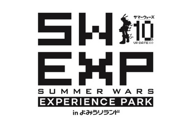 SUMMER WARS EXPERIENCE PARK in よみうりランド