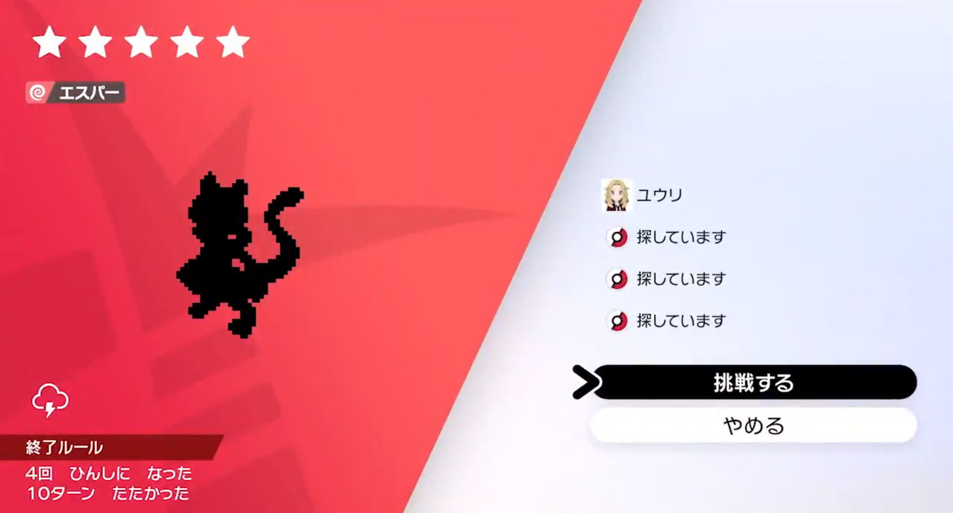 ポケモン人気投票の結果発表 合計660万15票 3位 ミミッキュ 2位 ルカリオ 1位は あのポケモン L Ik Pokemon002 W490 Png ねとらぼ