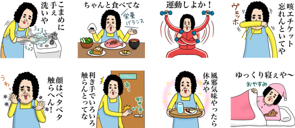 まとめ 各社の新型コロナ関連支援サービスまとめ 漫画読み放題 学習支援 給食代替など ねとらぼ