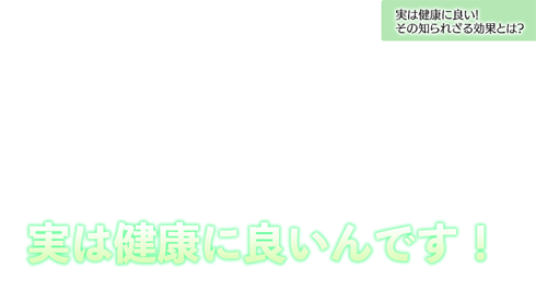 写真と合成するだけで なんでも健康に良くなる 透過素材が楽しい ネコチャンの知られざる効能とは一体 ねとらぼ