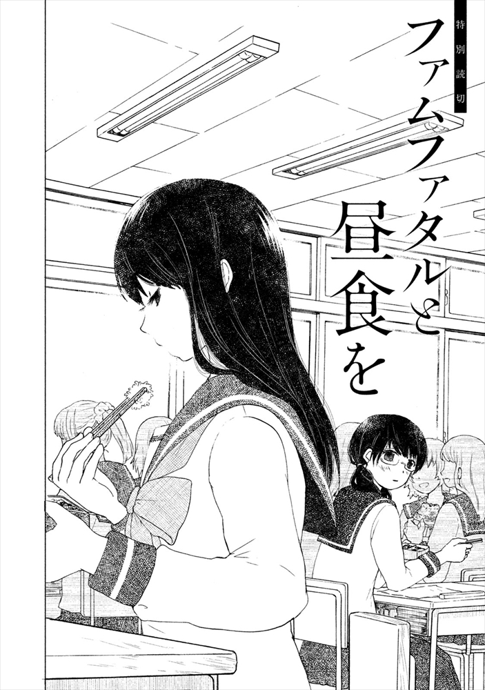 隣の女子の距離感がおかしい かわいい男子と友達みたいな女子の漫画にキュンキュンする読者続出 L Hm 0324 Hoshikawakun01 Jpg ねとらぼ