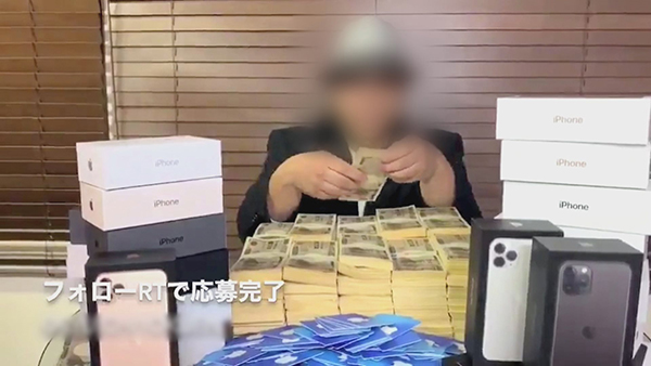 Nhk クロ現 で アカウント売買の闇 を特集 フォロー リツイートで現金プレゼント はなぜ危険 ねとらぼ