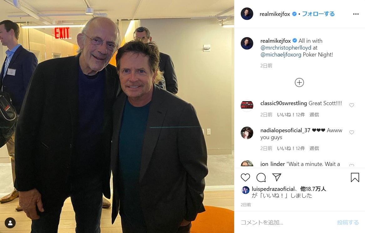 バック トゥ ザ フューチャー のドクとマーティ再会 2ショットがファンの涙腺を刺激する 1 2 ページ ねとらぼ