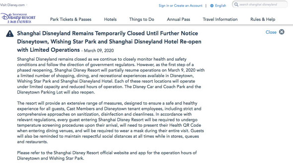 休業から44日 上海ディズニーリゾートが一部施設の営業再開を発表 ねとらぼ