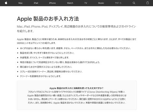 Apple i @ ō iPhone V^RiECX
