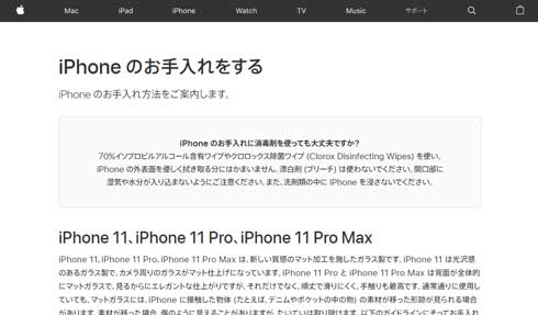 Apple i @ ō iPhone V^RiECX