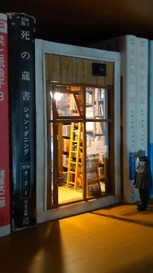 本棚に現れた“深夜だけ開いている古書店”の「ジオラマ付きブックスタンド」が幻想的 「ずっと見ていたい」と話題に - ねとらぼ