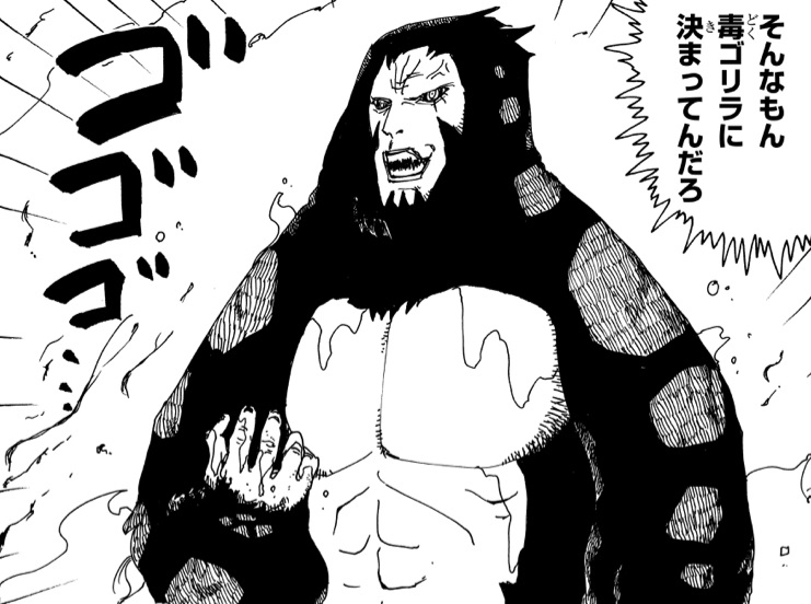 勢いがスゴイ 常人には到達し得ぬセンス 規格外の最強生物たちが現れる漫画がぶっ飛びすぎて面白い 1 2 ページ ねとらぼ