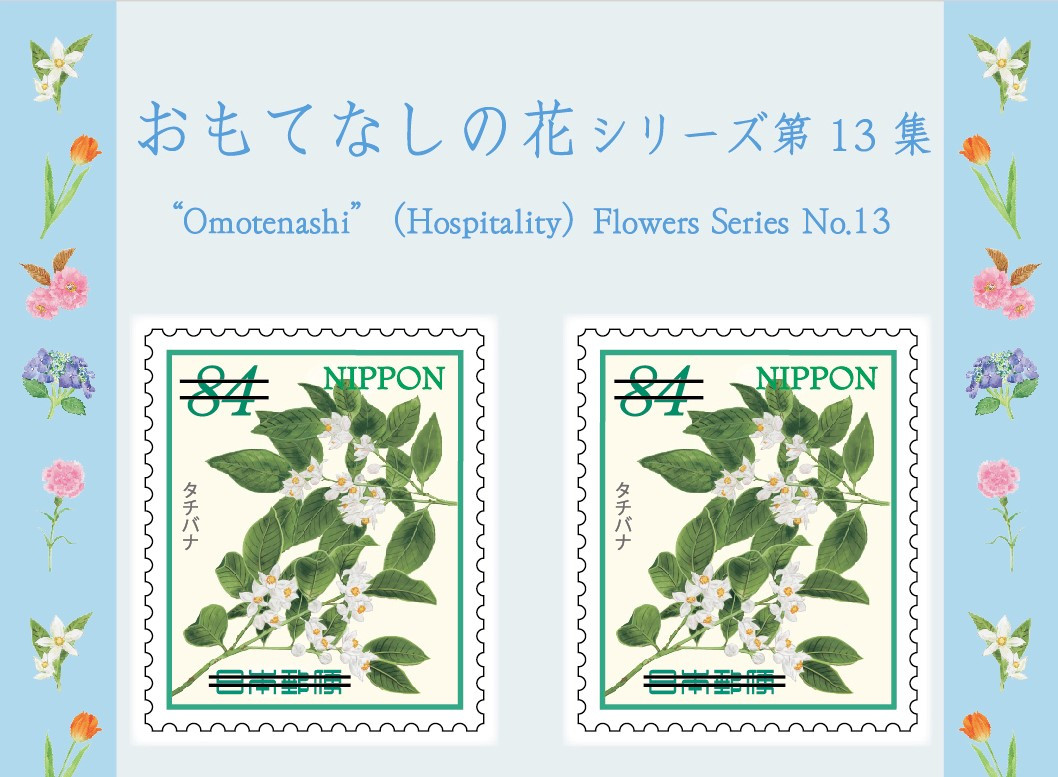 配達員に切手販売を強要 売れ残りは 自腹買い取り 郵便局でパワハラメール 日本郵便は 事実です ねとらぼ 配達員に切手販売を強要 売れ残りは 自腹買い取り 郵便局でパワハラメール 日本郵便は 事実です ねとらぼ
