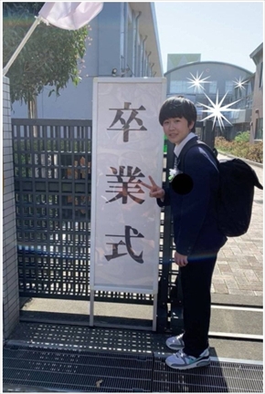 鈴木福 高校 合格 YouTube 現在 中学 卒業式 ブログ