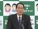 香川ネット・ゲーム規制条例、知事は再議求めず　「必ずしも香川県のイメージが低下したとは思わない」