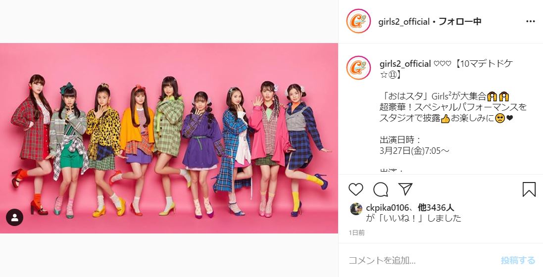 Girls2」全メンバーが“おはガール”に！ 「ファントミラージュ」の菱田