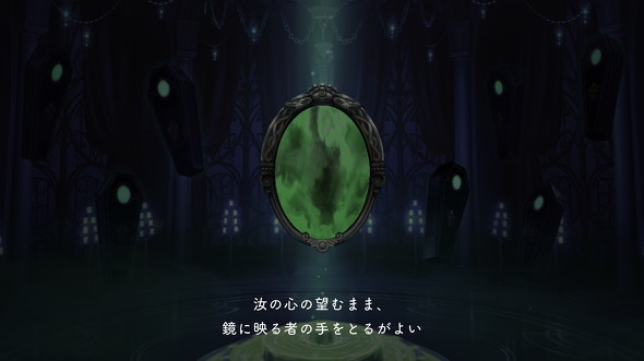 魔法の鏡