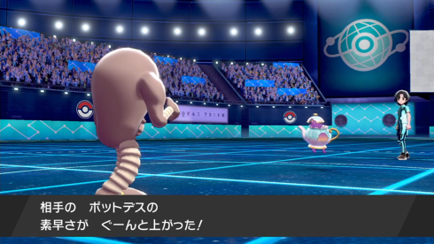 サワムラーで上級者に勝つにはどうすればいい ポケモン初心者がガチ勢と本気バトル 感想戦してみた 芸人ヤマクエの 俺のゲーム愛を笑うな 1 4 ページ ねとらぼ