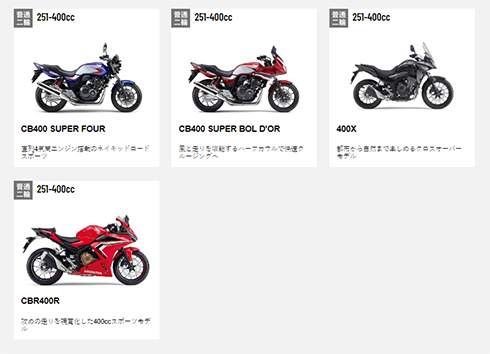 HondaGO BIKE RENTAL